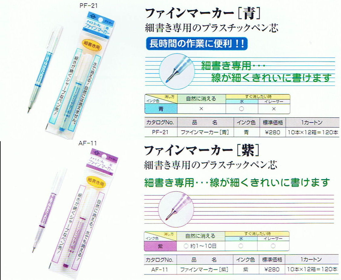 アドガーチャコエース｜和洋裁材料「メーカーで選ぶ」｜「株式会社ピーターパン」なら、あらゆる布地・生地が揃います